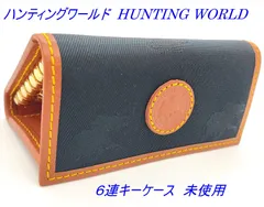 ☆新品タグ付箱入☆HUNTING WORLD/5連キーケース/保証書☆超推奨品