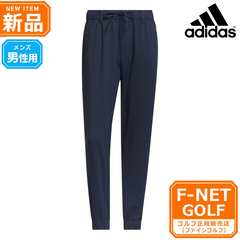 新品 【カレッジネイビー】春 夏 モデル adidas アディダス ゴルフウェア KOV89 ULT365 ツイストニット ルーズフィット ベント ジョガー パンツ [ストレッチ プルオンタイプ＊ルーズシルエット] （メンズ）