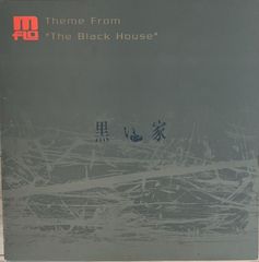m flo* – Theme From "The Black House" (黒い家)【Record】【Analog】【Japanese Edition】