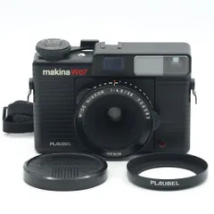 【希少・美品】プラウベル マキナ PLAUBEL makina W67 PLAUBEL MAKINA（プラウベル マキナ）makina W67買取 | 中古