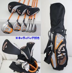 ●Callaway★キャロウェイ Xi Hot ジュニアクラブセット　7本　9歳～12歳用【キャディバッグ付き】（78321