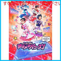 開封品 カリンズ・プリズン 黒ギャルカリン ポールダンスstyle - メルカリ