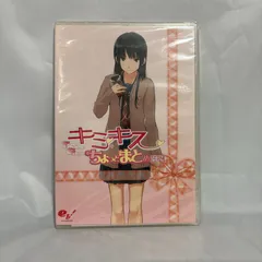 キミキス 全9巻　初回版セット ほぼ未開封 キミキス 全9巻 初回版セット ほぼ未開封 キミキス 全9巻 初回版