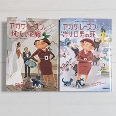 【最安値】宮本浩次・明日に向かって歩け・東京の空・2冊セット 明日に向かって歩け! & 東京の空（2冊セット）/ 宮本浩次