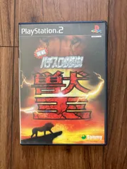 PS2 　実戦パチスロ必勝法！獣王　プレイステーション２　プレステ２　Play Station2