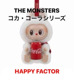 ラブブ　ポップマート　コーラ　シークレット mysterious guest 正規品 QRコード付き】 POP MART ラブブ コーラ シークレット