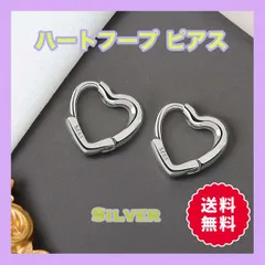 ハート フープピアス シルバー ワンタッチ おしゃれ シンプル 韓国