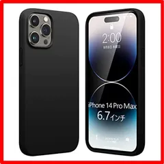 【セール中】 1YQF iPhone14 Pro Max ケース マット ブラック iPhone14ProMaxケース 衝撃吸収/軽薄型/米軍MIL規格/Qi無