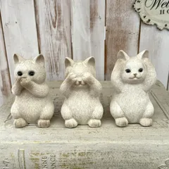 【3点セット】アニマルキャット 白猫　オブジェ オーナメント ガーデニング雑貨 インテリア雑貨 置物 ねこ 猫 カルナック CARNAC #見ざる聞かざる言わざるねこちゃんホワイト
