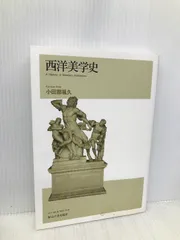 2024年最新】美学 小田部の人気アイテム - メルカリ