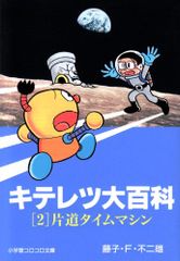 執念の経営 (百億円企業を築いた(片目で両腕の無い経営者)の挑戦と壮絶な生き様)／高江常男、解説 作間信司 - メルカリ