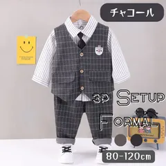 チャコール フォーマル 3点セット セットアップ ネクタイ チェック柄ジレ ストライプ柄長袖シャツ パンツ 発表会 結婚式 パーティ ベスト 韓国子供服 キッズ服 ベビー服 男の子 80cm 90cm 100cm 110cm 120cm