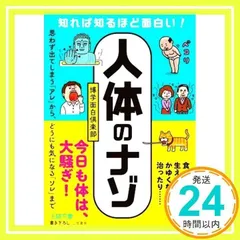 2024年最新】面白いほどできるの人気アイテム - メルカリ