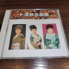 演歌 歌謡曲 歌手 オムニバス CD まとめ売り 処分 大量 約175枚 FA 演歌 歌謡曲 歌手 オムニバス CD まとめ売り 処分 大量 約120枚 邦楽