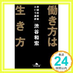 Item thumbnail for item 6f6ef7c3-7bd2-4deb-80c2-a2c46cb9907f