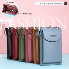 【新品・即日発送】スマホショルダーバッグ 縦型 ミニポーチ