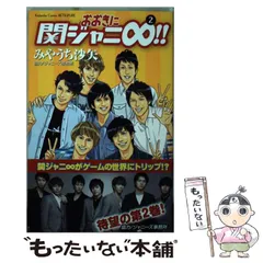 2024年最新】みやカバーの人気アイテム - メルカリ