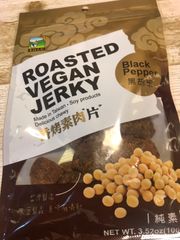 ビールと合うつまみ！香烤素肉片　台湾好物台湾お菓子台湾産大豆で作ったおやつ