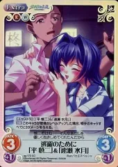 2025年最新】君が望む永遠 カオスの人気アイテム - メルカリ