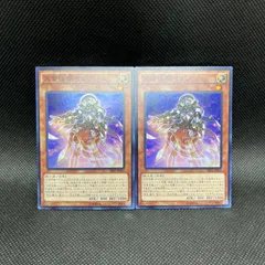 遊戯王　天帝従騎イデア　スーパーレア　2枚セットのサムネイル