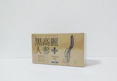 サプリ生活プレミアム 黒高麗人参+ 90日分 サプリメント