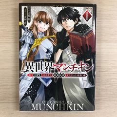 Kia Asamiya Mobius Klein side 0 - メルカリ