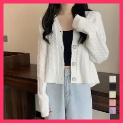 【スタッフおすすめ！】 ケーブル編みニットカーディガン Vネック 韓国風 長袖羽織り/着やせカーディガン/ボタンニットトップ レディース ショート丈 アウター カジ おすすめ おしゃれ　かわいい　人気 85YN-900427