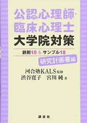 2024年最新】河合塾_KALSの人気アイテム - メルカリ