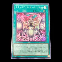 2025年最新】センチュリオン デッキの人気アイテム - メルカリ