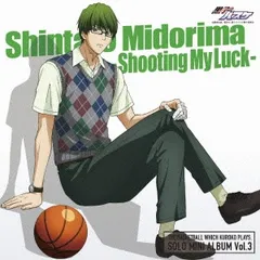 TVアニメ 黒子のバスケ キャラクターソング SOLO MINI ALBUM Vol.3 緑間真太郎 Shooting My Luck 【CD、音楽 中古 CD】レンタル落ち