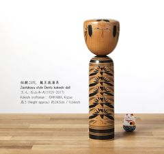 伝統こけし-蔵王高湯系、石山和夫（1929-2017）作、高さ25cm | antique Dento kokeshi doll-Zaotakayu style, by Ishiyama Kazuo（1929-2017）, 25cm in height