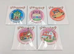 ジブリパーク限定　刺繍缶バッジ　小　5種セット　新品　未開封品　新商品　となりのトトロ　魔女の宅急便　猫の恩返し