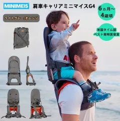 2025年最新】肩車キャリアの人気アイテム - メルカリ