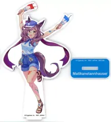 【中古】アクリルスタンド・アクリルパネル マチカネタンホイザ スタンド付きビッグアクリルプレート～ペインタースタイル～vol.2 「ウマ娘 プリティーダービー NAMCO Promotion SECOND」