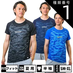 【新品未使用】 種類1:ブラック/SM(S) 野球 アンダーシャツ 半袖 丸首 フィット アンダーアーマー UAヒートギア コンフォート フィッティド ノベルティ ショートスリーブ クルーネック シャツ 1384734 ストレッチ 消臭 学生野球対応 野球ウェ