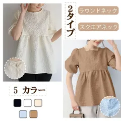☆新商品✩Lサイズ✩ラウンドネック✩ジャガードブラウスレディースブラウスバルーン袖☆