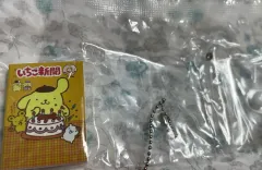 サンリオ いちご 新聞 50 記念日 ポムポムプリン ミニチュア 注釈 キーホルダー
