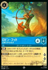 2025年最新】ロビンフッド ホイルの人気アイテム - メルカリ