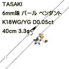 2023年最新】田崎真珠 ダイヤネックレスの人気アイテム - メルカリ