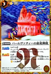 2025年最新】パールヴァティー シークレットの人気アイテム