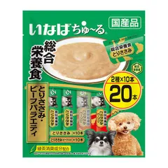 【新品・7営業日以内発送】いなばペットフード 4901133793547 DS－207 いなば ちゅ～る総合栄養食 とりささみ・ビーフバラエティ 20本【沖縄離島販売不可】