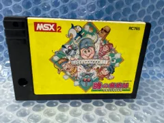MSX/MSX2 ソフト迷宮神話 ソフト美品！説明書有！ 激レア物 MSX/MSX2 ソフト迷宮神話 ソフト美品！説明書有！ 激レア物