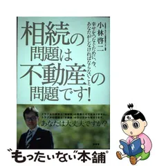 2024年最新】今ならお値下げ交渉可の人気アイテム - メルカリ