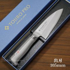 浜田ママプロデュース 使いやすい刀身の包丁 藤次郎 ロゼ 14.5cm 三徳