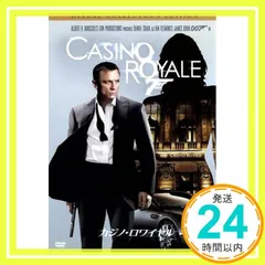 DVD▽007(5枚セット)カジノ・ロワイヤル、慰めの報酬、スカイフォール