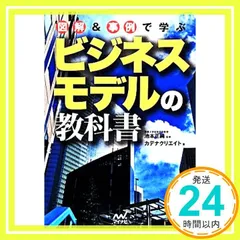 2024年最新】専修大学 教科書の人気アイテム - メルカリ