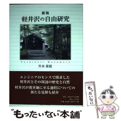 2023年最新】軽井沢 カレンダーの人気アイテム - メルカリ