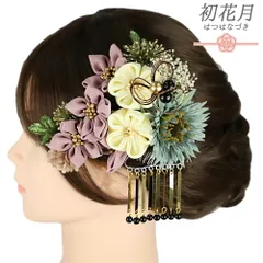 髪飾り 成人式 水引 つまみ細工 菱つまみ ビラ簪 薄紫 振袖 袴 青緑 白 金 大きい 小さい 2点セット 着物 和装 かんざし コーム No.9-5490