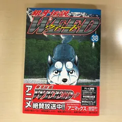 銀河伝説ウィード 10体セット m50719993968_1.jpg?1749045183