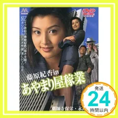2025年最新】藤原紀香の人気アイテム - メルカリ